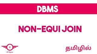 non equi join | dbms | Tamil | gvspace #nonequijoin #dbmstutorials #sqljoins