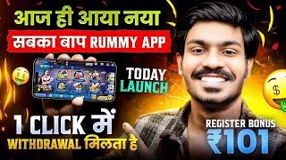 ₹101 BONUS New Rummy Earning App Today | New Teen Patti Earning App| Teen Patti Real Cash Game 2024