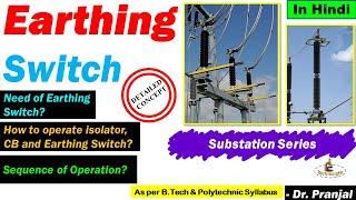 L11: Earthing Switch | Residual Charges | Operational Process | Substation Series in Hindi