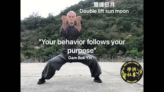 Hung Gar Movements #1 & Gam Bok Yin Thoughts. Hung Kuen Academy Hong Kong