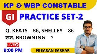 GI Practice Set -2 | kp constable 2022 preparation | WBP constable | NS Career Academy
