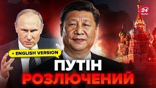 XI JINGPING HUMILIATS PUTIN!A DECISION has driven Moscow into a dead end. Negotiations on gas failed