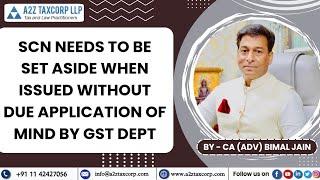 SCN needs to be set aside when issued without due application of mind by GST Dept || CA Bimal Jain