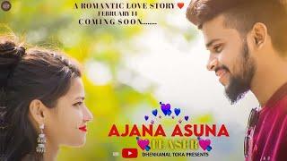 AJANA ASUNA ||NEWCOVERVIDEO || TEASER || DHENKANAL #NEWCOVERVIDEO #ODIAROMANTICVIDEO #DTP