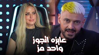 رامز جلال | الحلقة 10 | ملخص حلقة ريم مصطفى في رامز ايلون مصر ..صريخ وعياط واعترافات "عاوزة اتجوز" 