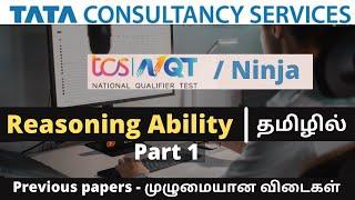 TCS NQT 2021 Tamil | TCS Off-Campus | Reasoning Ability | Previous papers Fully Solved | தமிழில்