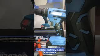 21v cordless drill, screw drive #video #trending #shorts #automobile #short #subscribe #song