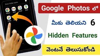 Google Photos Settings you should change RIGHT NOW In 2024 | Google Photos 6 Hidden Settings