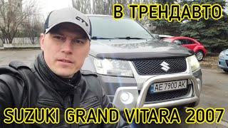 SUZUKI GRAND VITARA 2007 2.0 MT 4WD на огляді в ТрендАвто