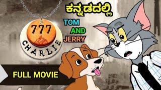 ಚಾರ್ಲಿ|| MOVIE SPOOF FUNNY VIDEO BY @dhptrollcreations