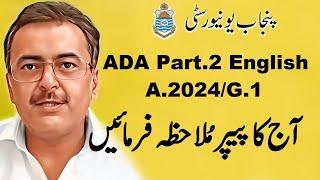 ADA Part.2 English Annual 2024 Question Paper Group.1 Punjab University