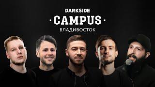 CAMPUS Владивосток — про ассортиментную матрицу, SMM, ивенты, развитие карьеры и командную работу