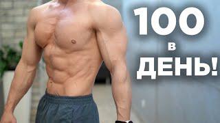 Вот ЧТО БУДЕТ с ТЕЛОМ, если ПРИСЕДАТЬ 100 раз в день! 5 супер эффектов!