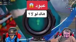 عبود هكر الدليل هنا