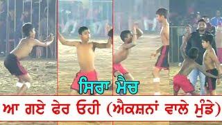 Action Boys Kabaddi Match 2019 at Rampur Jagir (Tarpur)