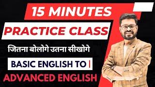 Fast-Track Your English : Daily use English Sentences | English Speaking Practice