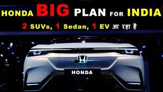 HONDA के तरफ से 4 Upcoming Cars In India 2024 || Upcoming New Car