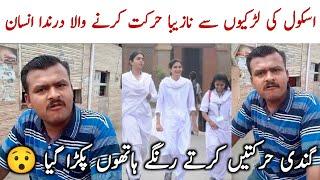 Karachi Malir Viral video | School Girls Malir | Karachi | Malir | 22TvPk