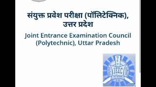 jeecup results/ polytechnic intrance exam result/jeecup.nic.in/polytechnic pravesh pariksha result