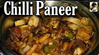 Paneer chilli recipe | Chilli Paneer recipe | Paneer Recipe | Kolkata | Soumya's Kitchen Kolkata