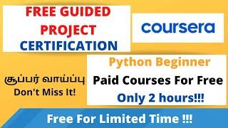 Coursera Free Guided Projects | Coursera Free Online Courses With Certificate| Python Project