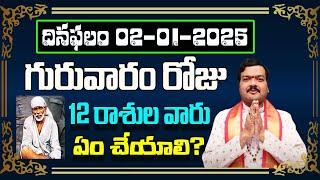 January 2nd 2025 Daily Horoscope & Panchangam By Machiraju Kiran Kumar | Machirajubhakti