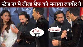 Saif Ali Khan Folded Hands in front of Ranbir Kapoor during an Argument at Kapoors Party