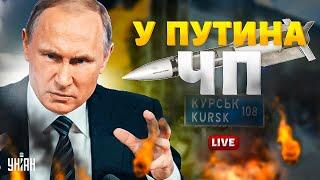 У Путина ЧП! Бурятия отрекается от Москвы. Мятеж в армии РФ. Европу закрывают для россиян