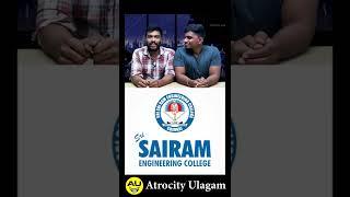 Sai Ram Engineering College | Strict vs Jolly college | Chennai  | Tamil Nadu #shorts