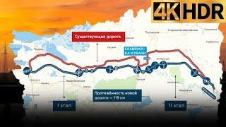 Открылась новая трасса А-289 в Краснодарском крае | 2 часа Краснодар - Крымский мост