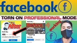 Facebook Profile Ko Page Me Kaise Convert kare/Facebook Profile Convert Professional Mode#Ishfaq#yt