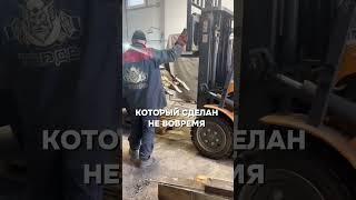 Своевременный ремонт ковша #металлообработка