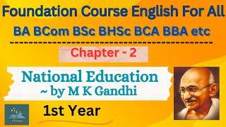 Foundation Course English | National Education by M K Gandhi BA, BSc, BCom etc |Chapter Explaination