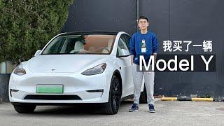 特斯拉 Model Y 提车全纪录：颜色轮毂座椅我是怎么选的？