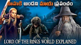 I Explained The Lord of the Rings World in Telugu | Prime Video |