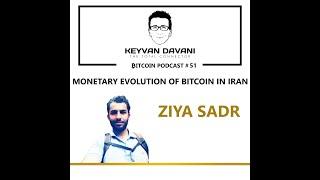 TheTotalConnector #51: Ziya Sadr- Monetary Evolution of Bitcoin in Iran.