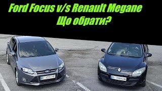 Ford Focus 3 чи Renault Megane 3 Що обрати?