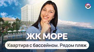 ЖК Море. Квартира с бассейном и кинотеатром в 8 минутах от пляжа