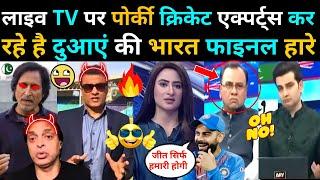 Pak Media Crying On live TV Ind Vs Nz Final In Dubai