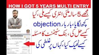 HOW TO APPLY UAE 5 YEARS MULTI ENTRY || BANK STATEMENT MODIFICATIONS|| REJECTIONS & APPROVAL