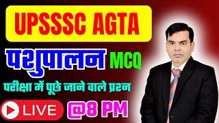 UPSSSC AGTA /AGTA exam 2024 Animal husbandry / best coaching kanpur 9415252572