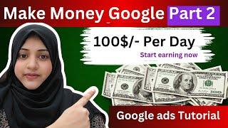 Make Money Online US +100$ Everyday in just few minutes | Google Admob PART 2 | Google ads earning