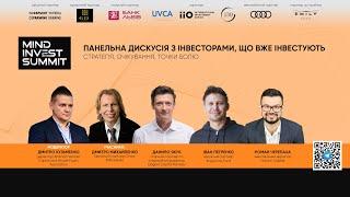 Чи буде Україна новою інвестиційною Меккою після війни? | Mind Invest Summit 2024