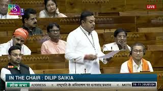 Dr. Sambit Patra's reply to the motion of thanks on the President's address | Lok Sabha