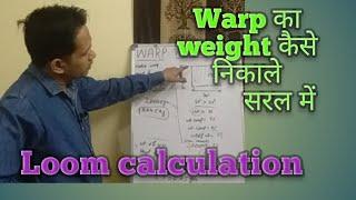 warp weight calculation, Warp consumption kaise nikale ,textile calculation , weaving fundamentals