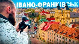 Куди піти? | Де поїсти? | Що подивитись? | Івано-Франківськ