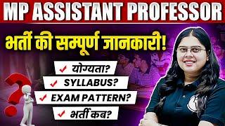 MP Assistant Professor 2024:  Eligibility, Syllabus, Exam Pattern & Date | Complete Information