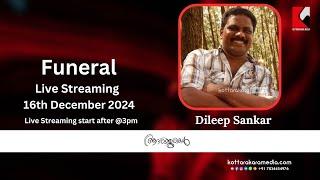 Funeral Live Streaming Service Of  Dileep Sankar Kottarakkara