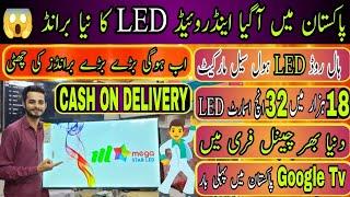 Hall Road wholesale LED market | cheapest smart led TV | low price smart led TV