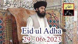 Eid ul Adha Mubarak to  All  Muslims from  Muhammad Usama Noor Sultani  29 . 06 .2023